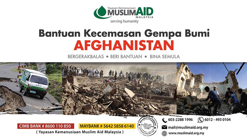 Poster-Afghanistan001